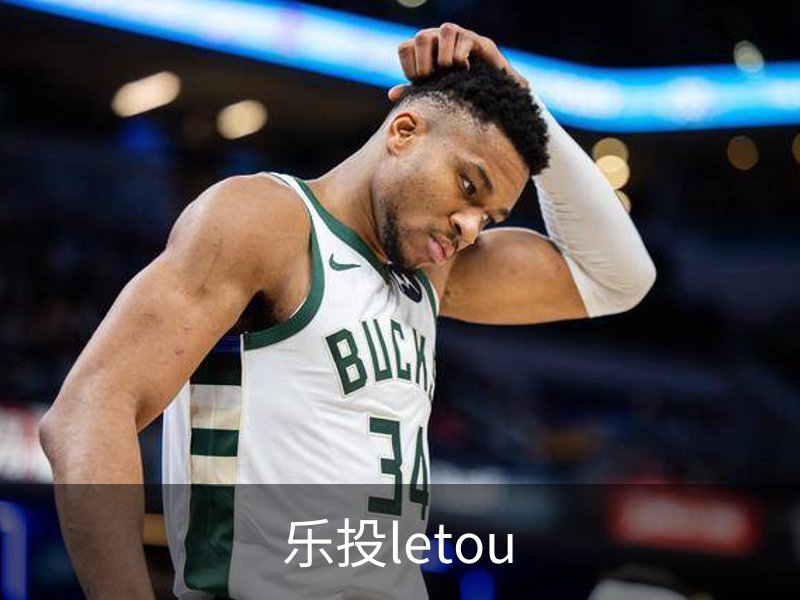 走进乐投letou